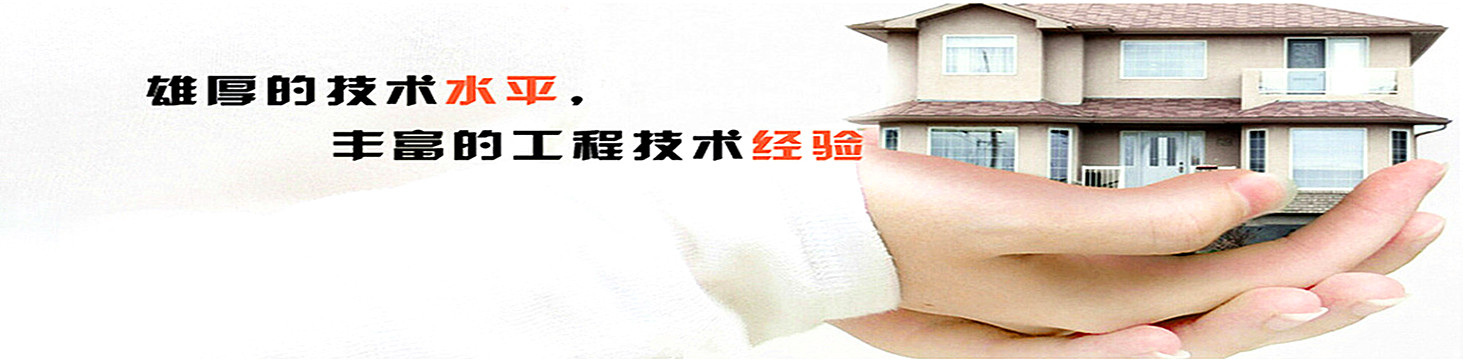 廣東粵檢工程質(zhì)量檢測有限公司